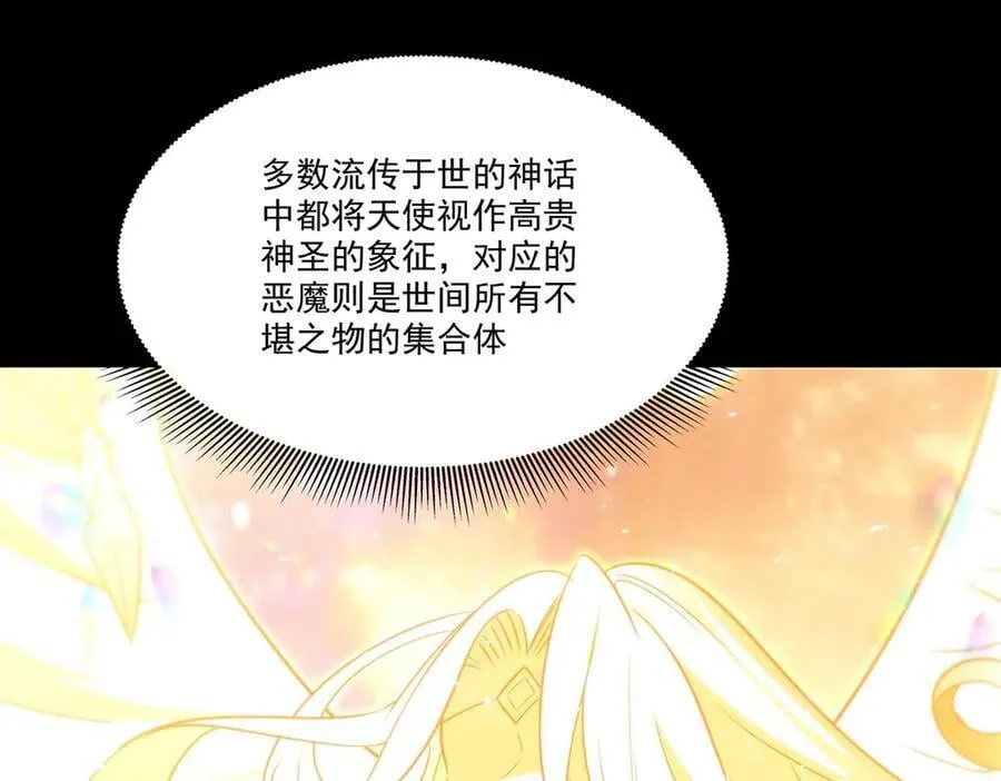 第342话 缇娜秘闻13