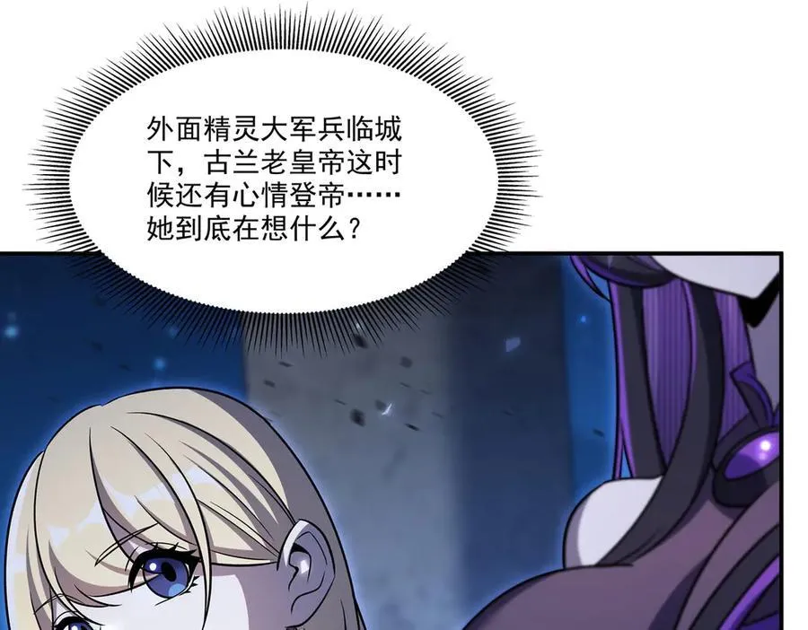 第335话 最后的留言71
