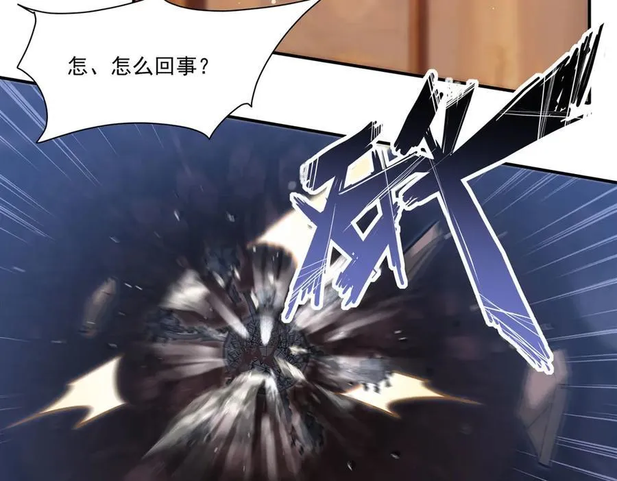 第343话 猎杀时刻79
