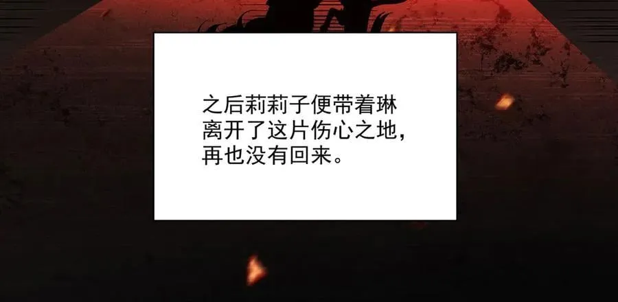 第334话 绝望89