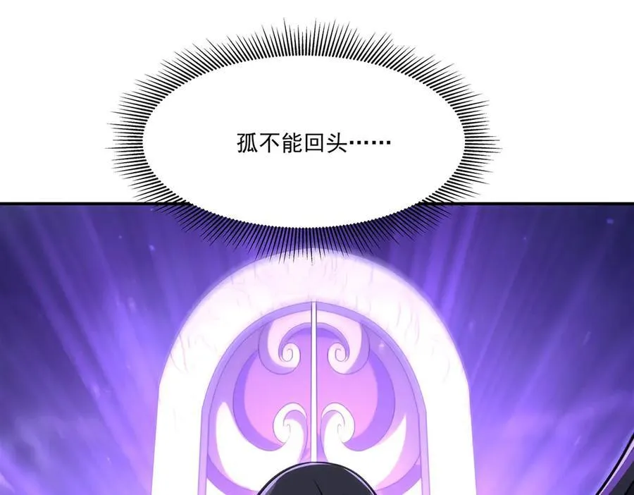 第330话 冲出幻境126