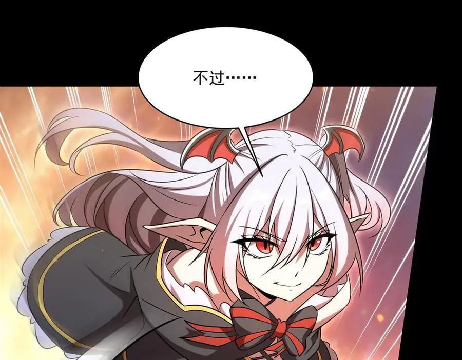 第342话 缇娜秘闻33