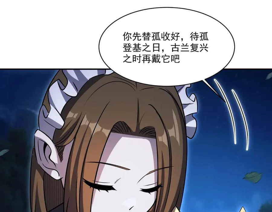 第331话 救兵62