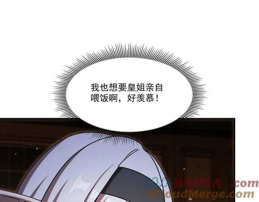 第341话 争夺12