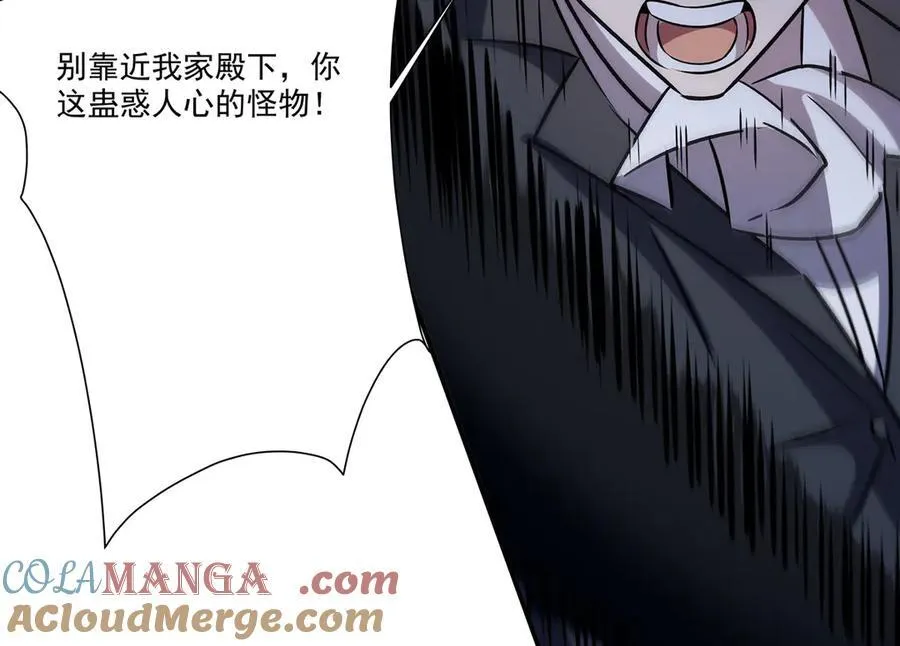 第330话 冲出幻境40