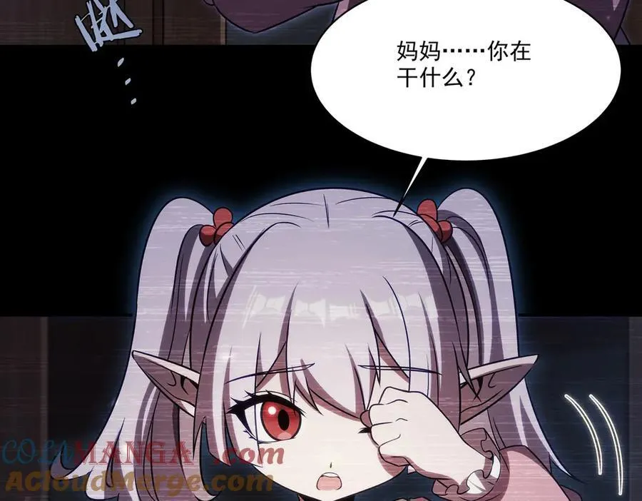 第333话 破碎104
