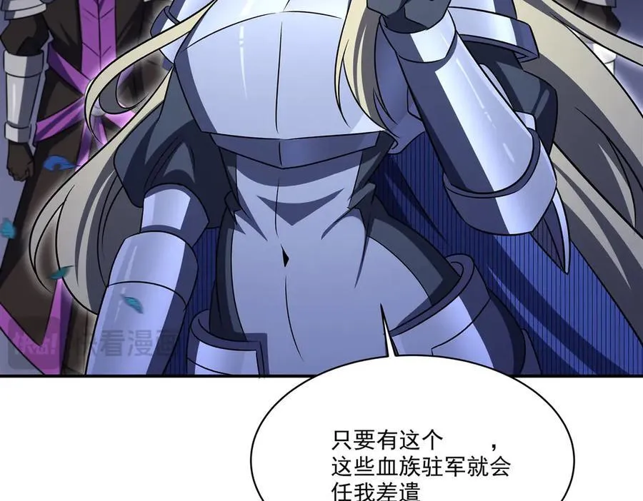 第332话 栗子的过往79