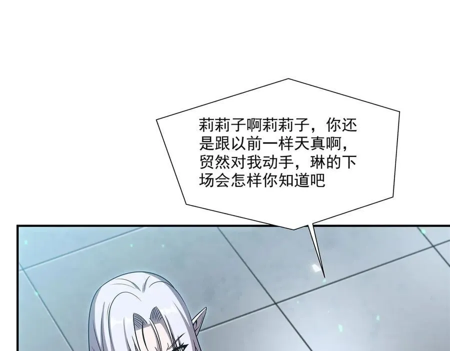 第334话 绝望129