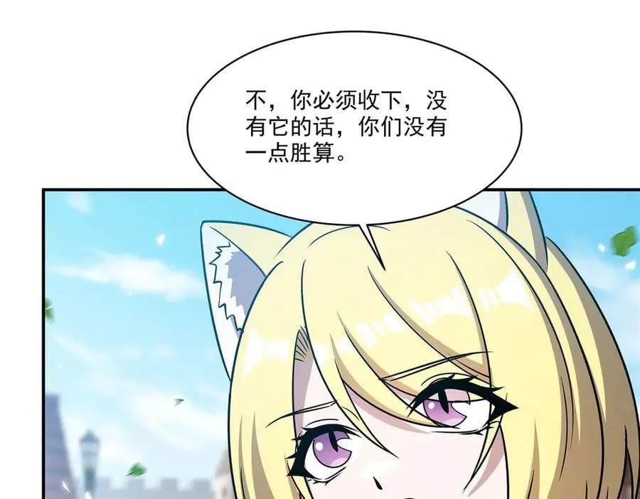 第329话 恶魔的诱惑18
