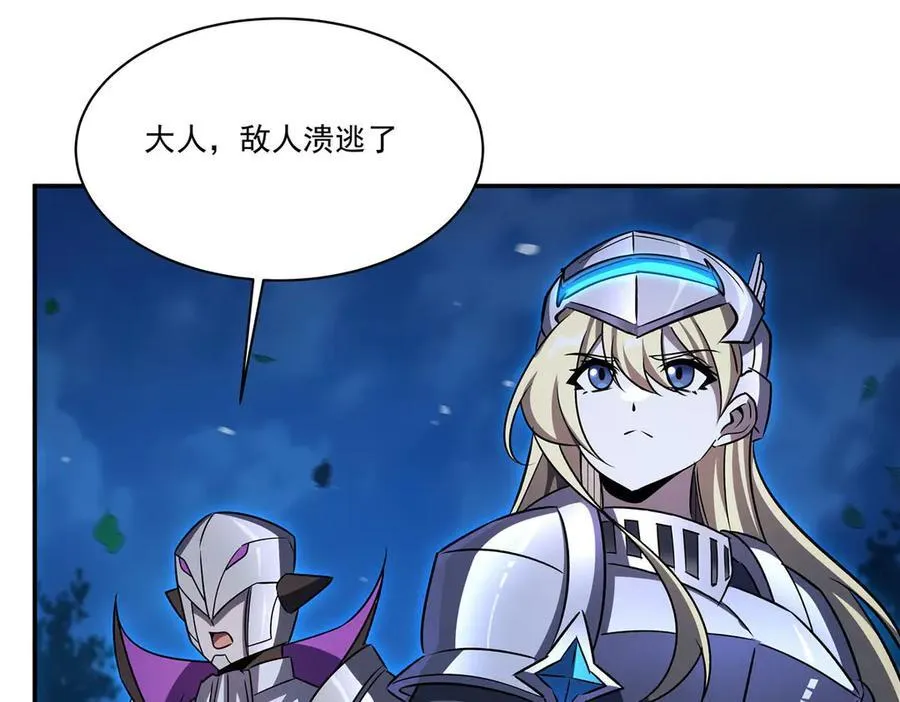 第332话 栗子的过往49