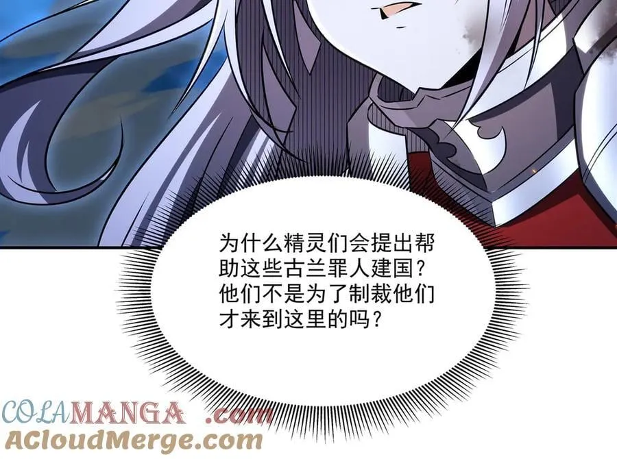 第336话 三方对峙96
