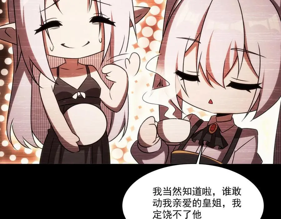 第334话 绝望29