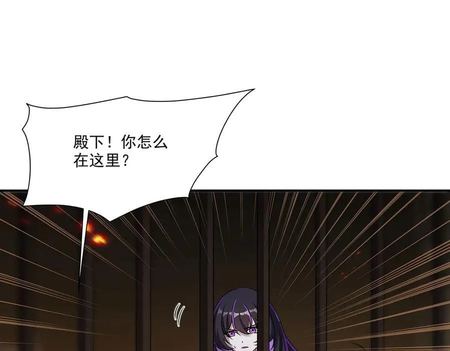 第329话 恶魔的诱惑141