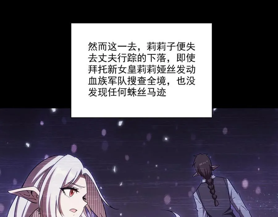 第333话 破碎69