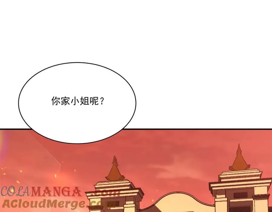 第342话 缇娜秘闻60