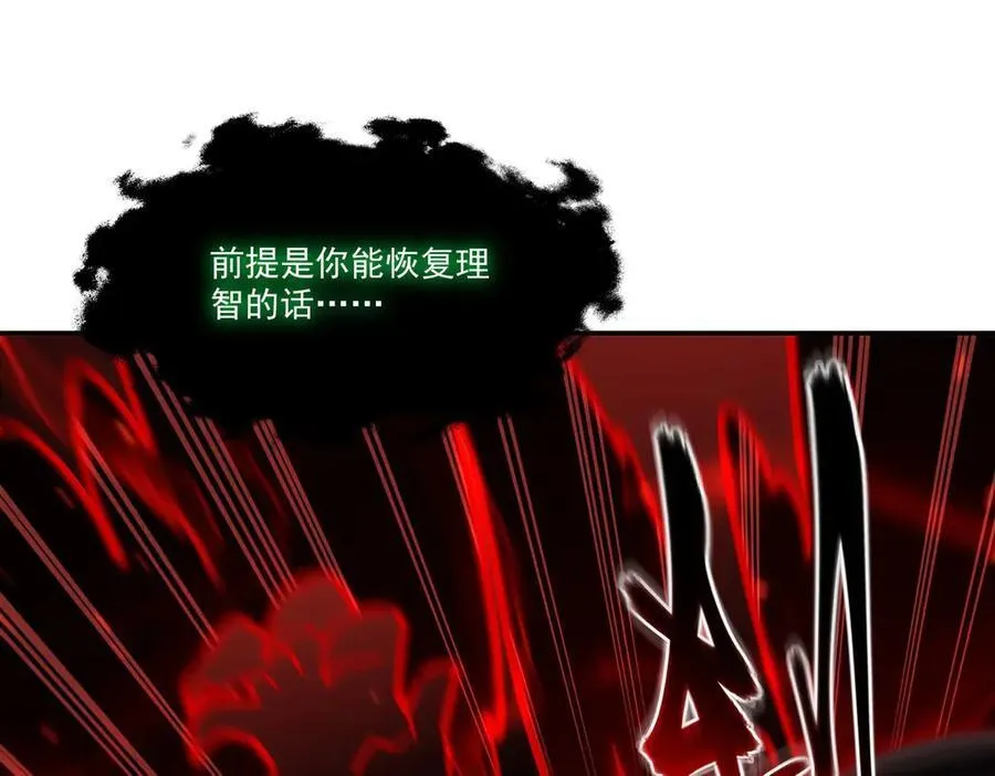 第339话 唤回87