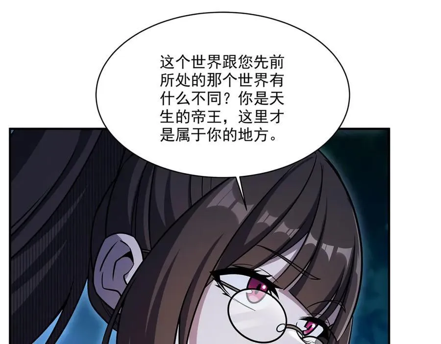 第330话 冲出幻境29
