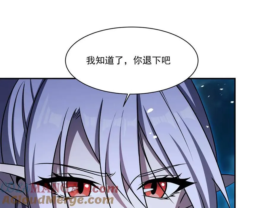 第332话 栗子的过往92