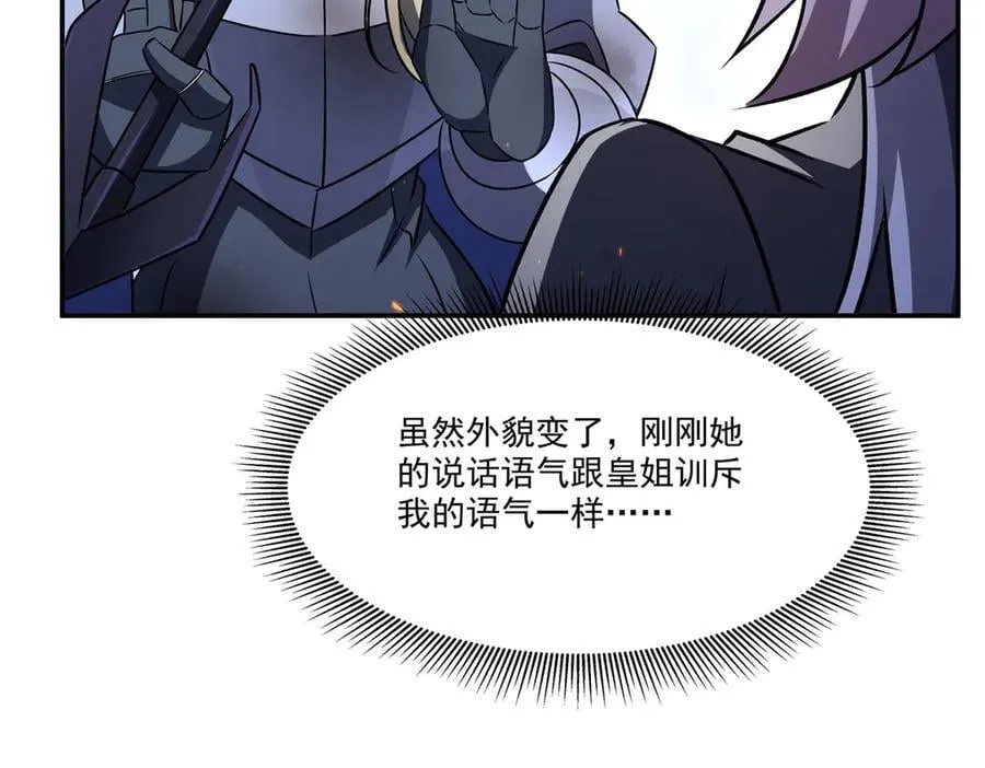 第337话 白姬回归30