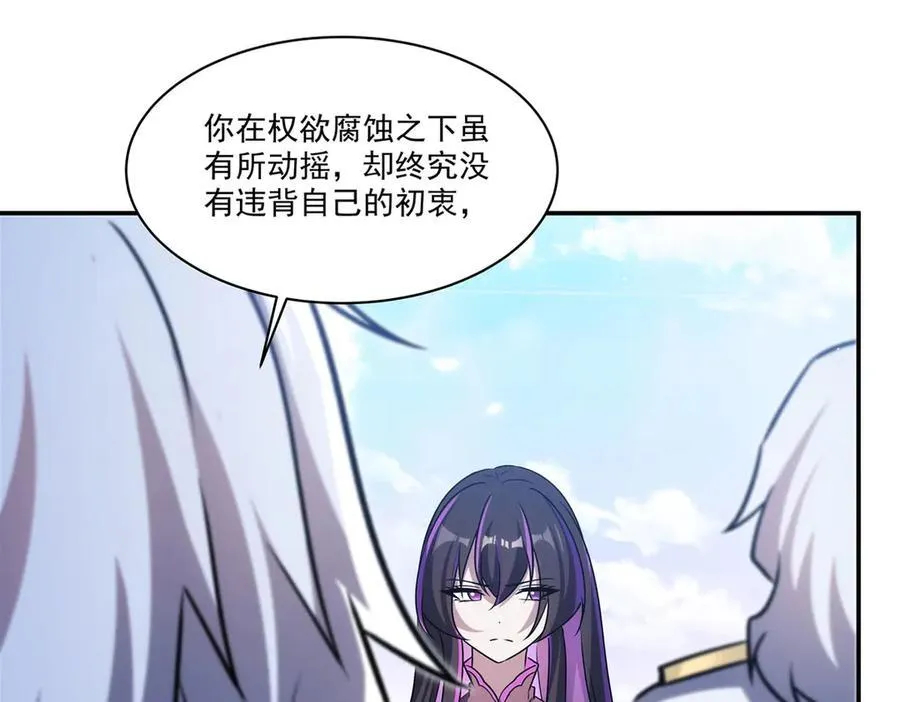 第331话 救兵7