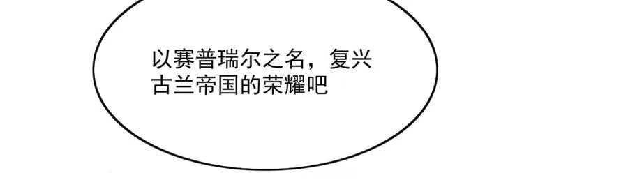 第331话 救兵18
