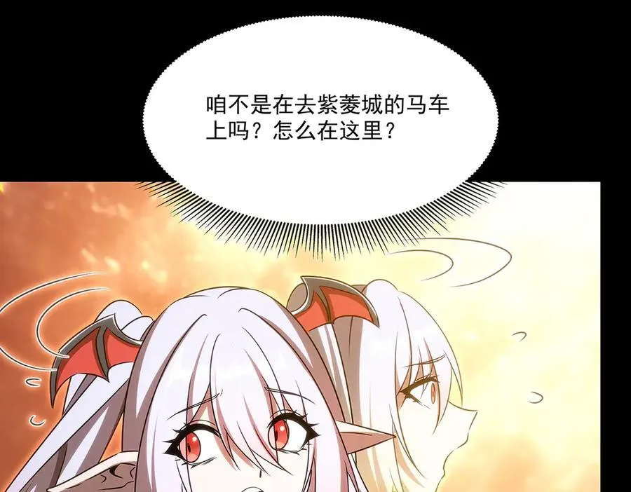 第341话 争夺111
