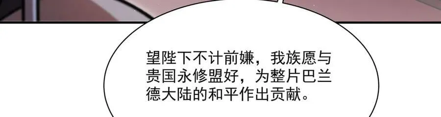 第343话 猎杀时刻38