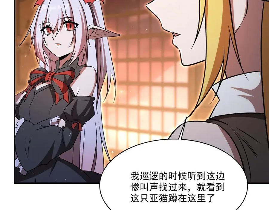 第341话 争夺37