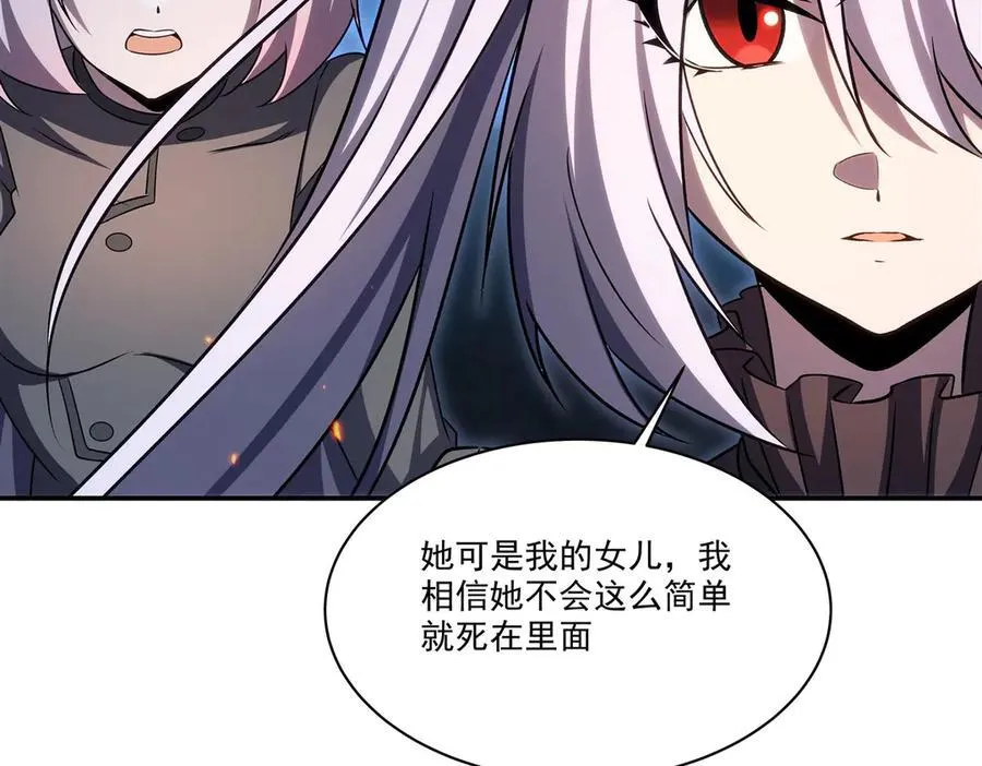 第338话 暴走107