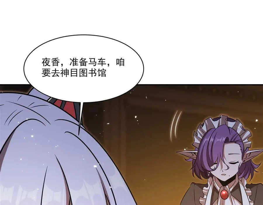 第341话 争夺101