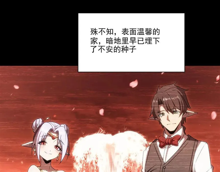 第333话 破碎47