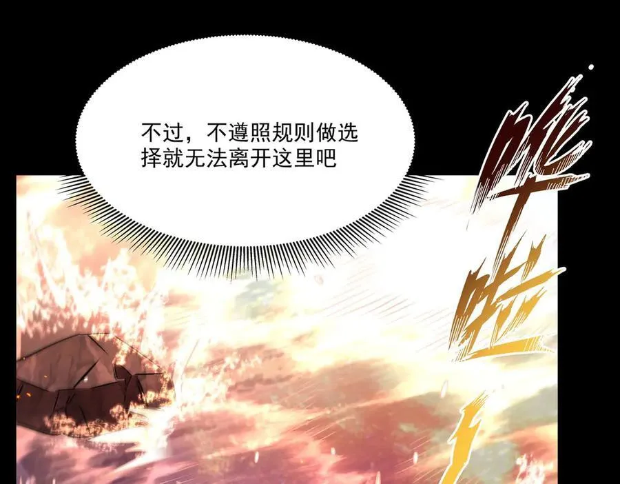 第342话 缇娜秘闻10