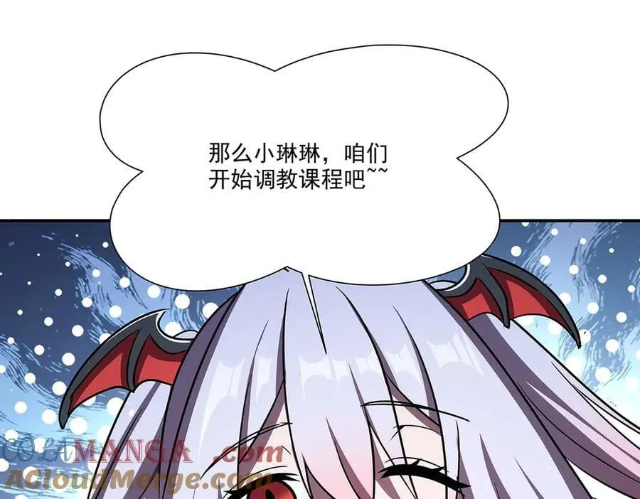 第340话 告别132