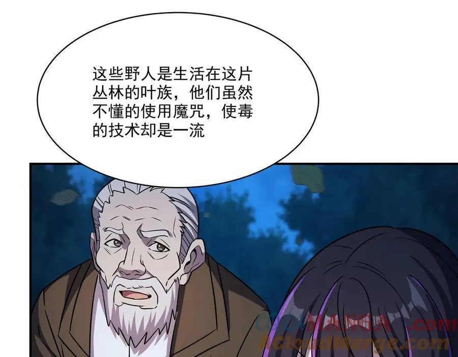 第331话 救兵84