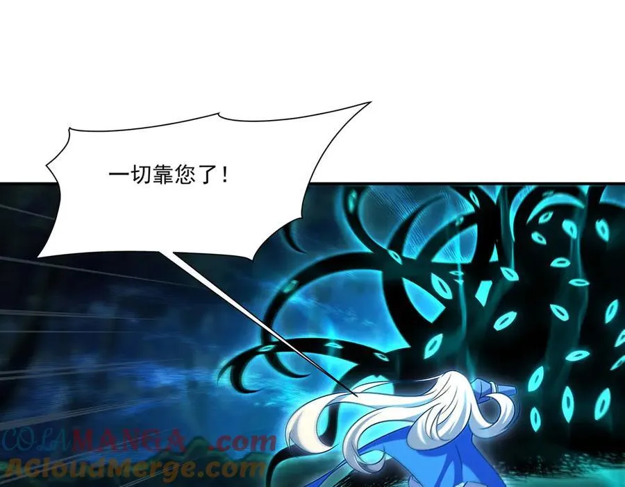 第330话 冲出幻境116