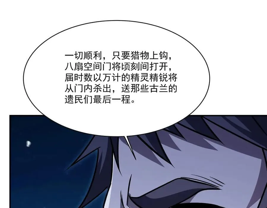 第332话 栗子的过往90