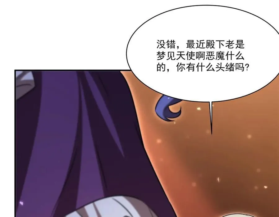 第342话 缇娜秘闻102