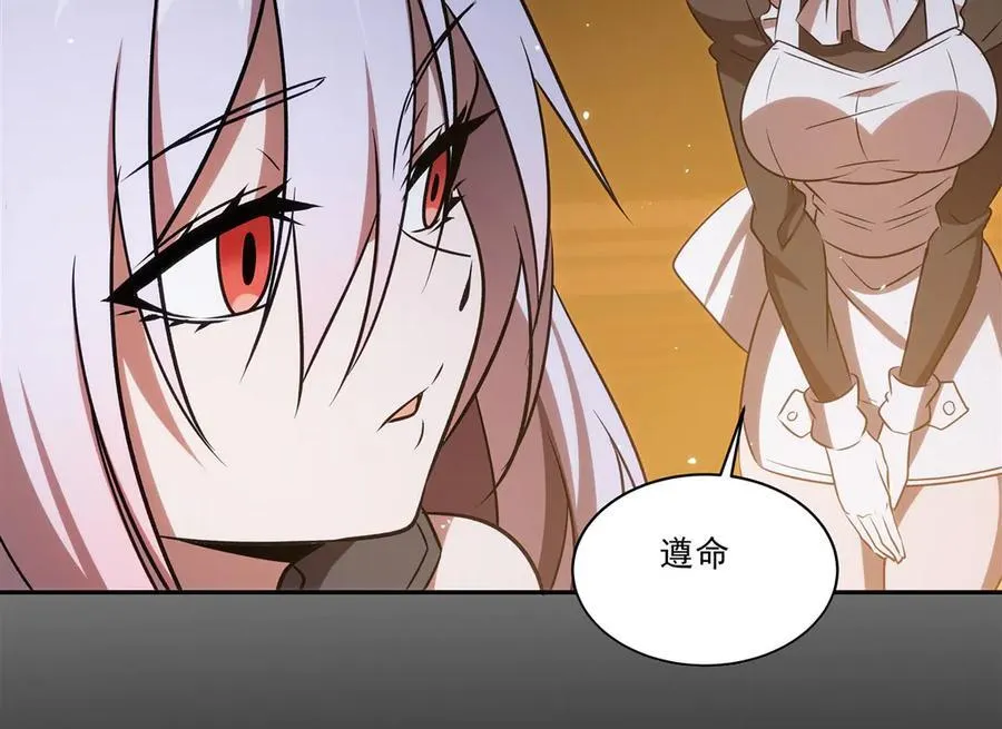 第341话 争夺102
