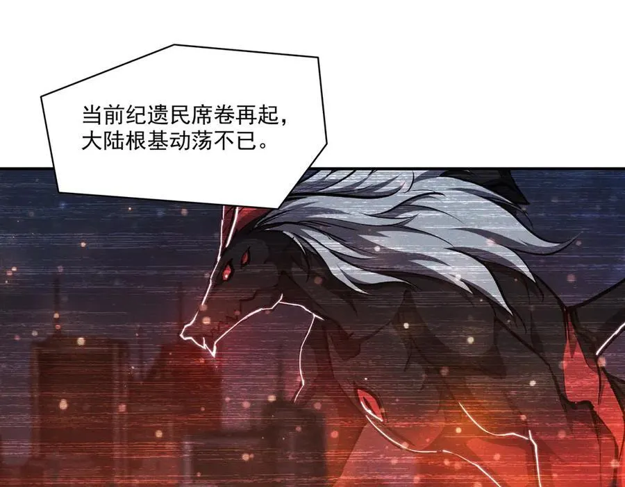 第340话 告别3