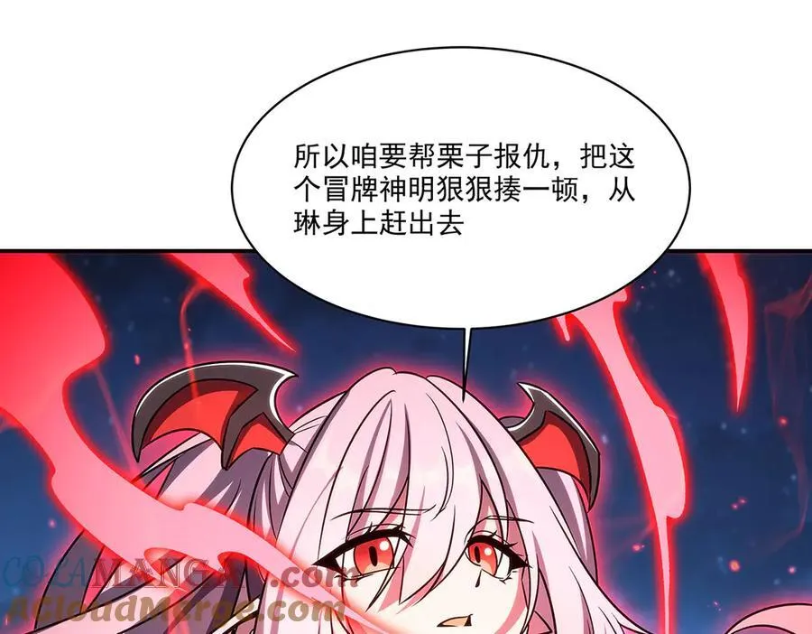 第337话 白姬回归152