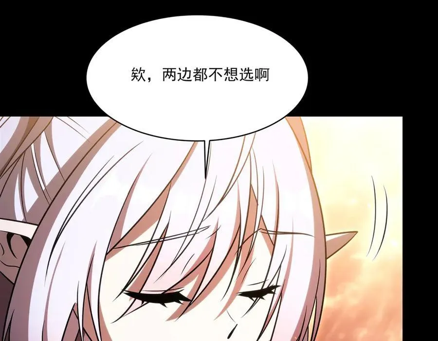 第342话 缇娜秘闻31