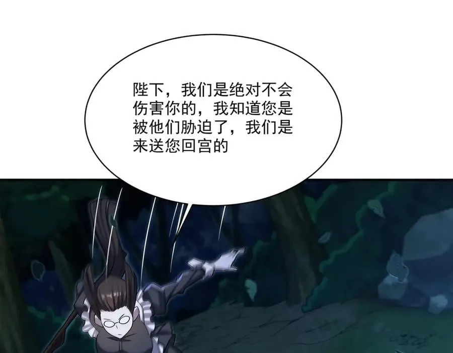 第330话 冲出幻境22