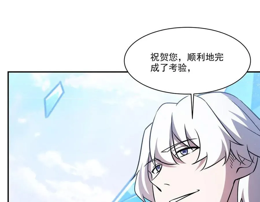 第330话 冲出幻境143