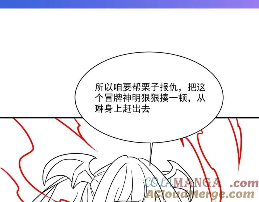 第336话 三方对峙140