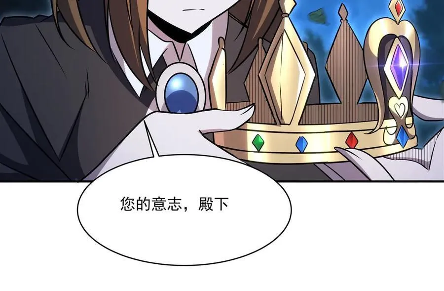 第331话 救兵63