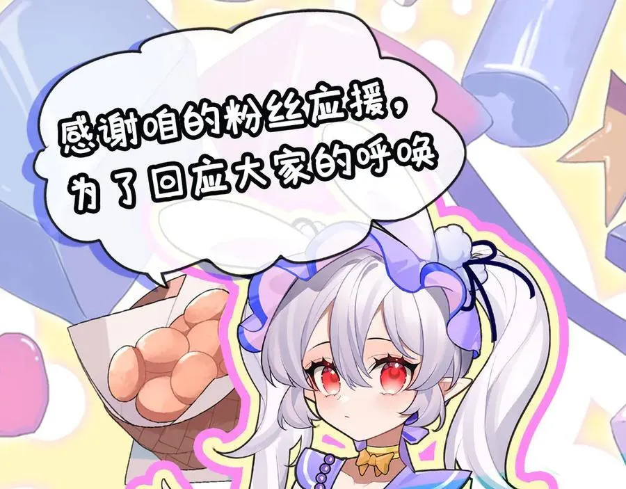 第334话 绝望165