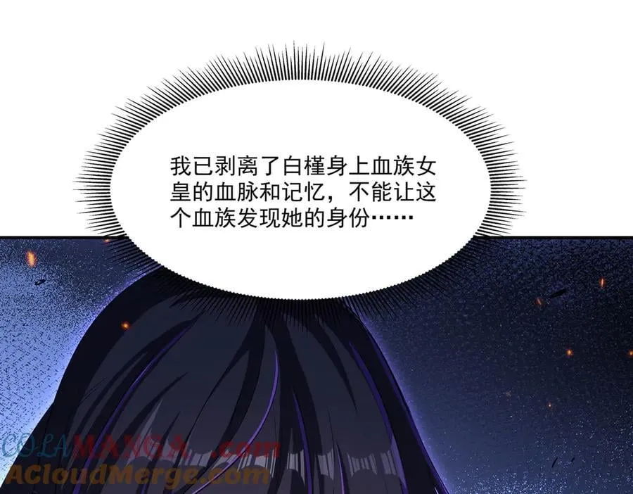第336话 三方对峙136