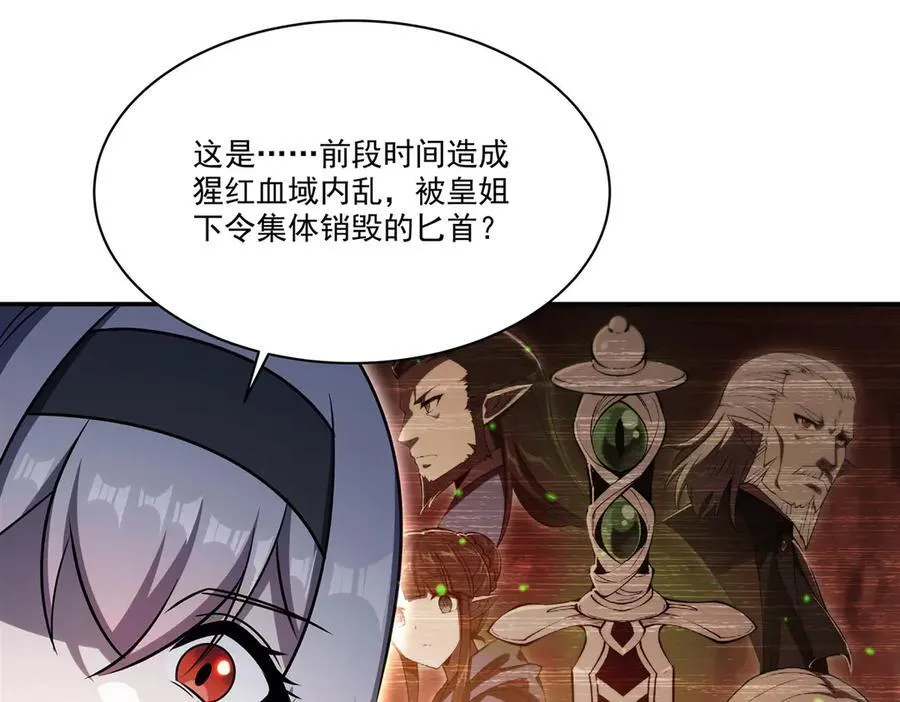 第337话 白姬回归122