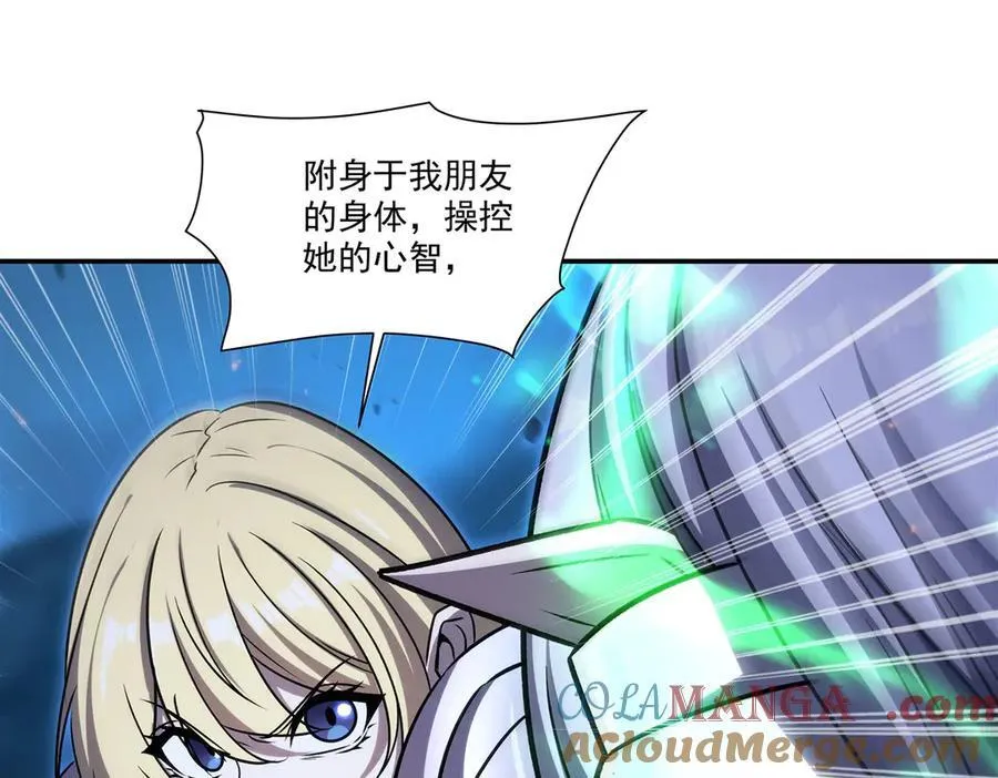 第337话 白姬回归124