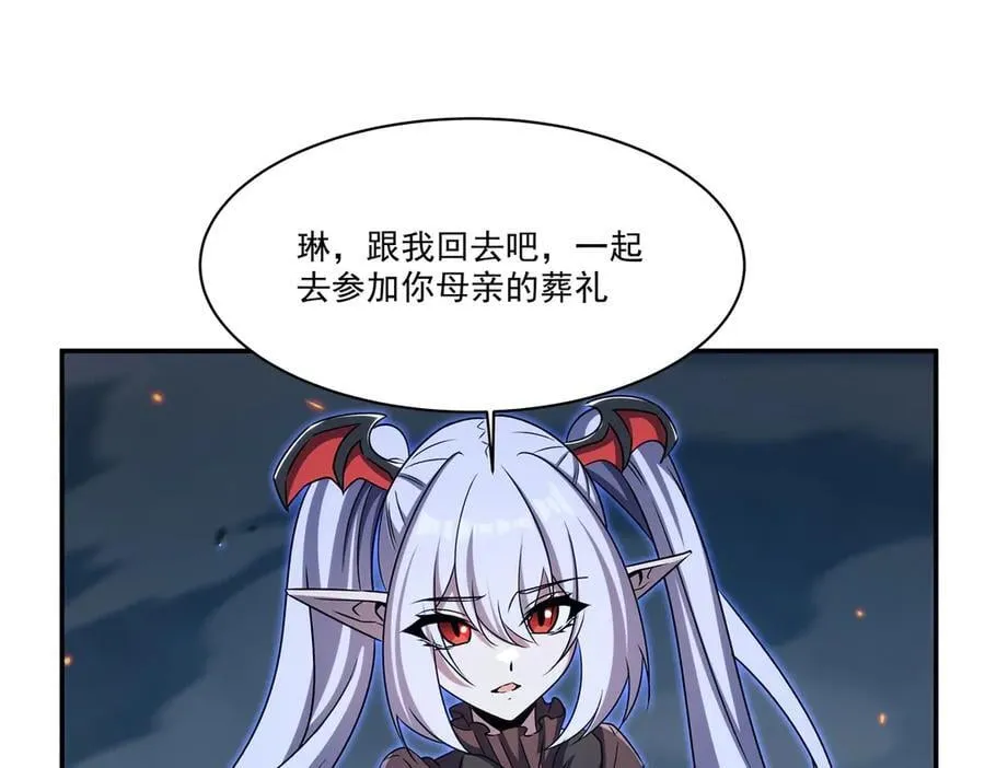 第337话 白姬回归94